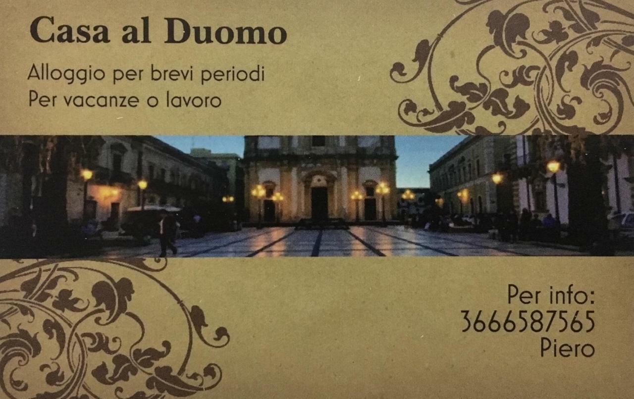 アウグスタCasa Al Duomoアパートメント エクステリア 写真